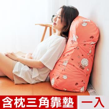 【奶油獅】森林野餐-台灣製造-多功能含枕護膝抬腿枕/加高三角靠墊-橘紅(一入)