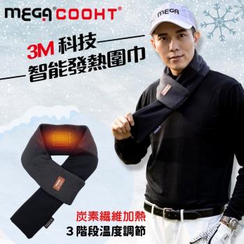 【MEGA COOHT】USB發熱保暖圍巾 附行動電源 HT-H009
