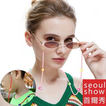 seoul show首爾秀 可愛多彩串珠兩用口罩掛繩鏈墨鏡平光眼鏡鍊老花近視防丟鍊(口罩眼鏡適用)