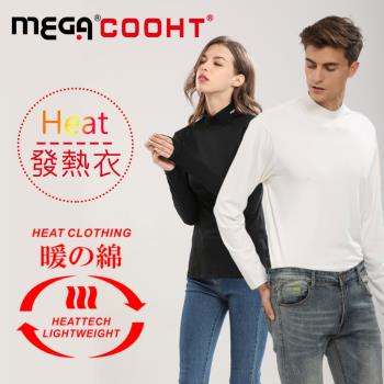 【MEGA COOHT】男款-小磨毛發熱運動內搭機能衣 HT-M305 發熱衣 保暖內搭衣
