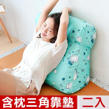 【奶油獅】森林野餐-台灣製造-多功能含枕護膝抬腿枕/加高三角靠墊-藍(二入)