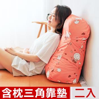 【奶油獅】森林野餐-台灣製造-多功能含枕護膝抬腿枕/加高三角靠墊-橘紅(二入)