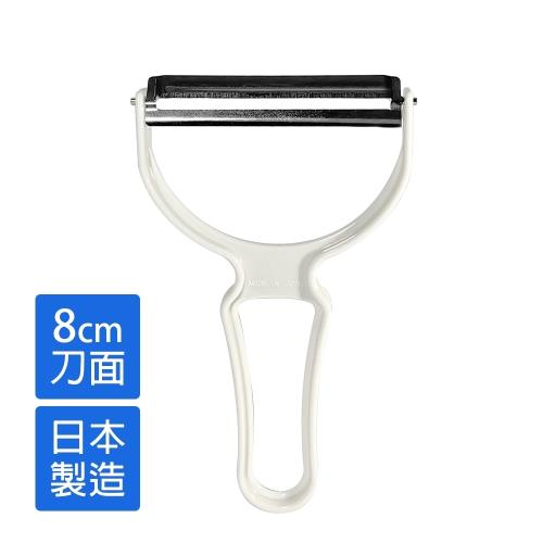 將將好餐廚 日製大型削皮器