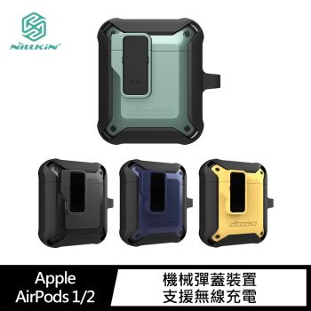 NILLKIN Apple AirPods 1/2 智啟耳機保護套-網