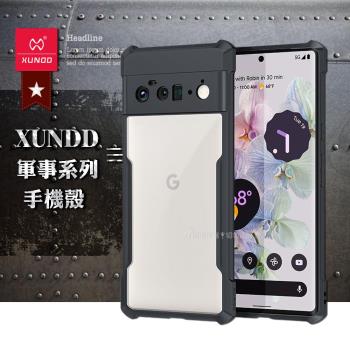 【訊迪】XUNDD 軍事防摔 Google Pixel 6 Pro 5G 鏡頭全包覆 清透保護殼 手機殼(夜幕黑)