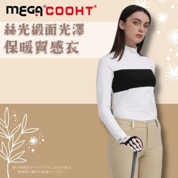 【MEGA COOHT】女款 白色 絲光質感發熱機能衣 HT-F306 保暖衣 發熱衣 長袖高爾夫球衣