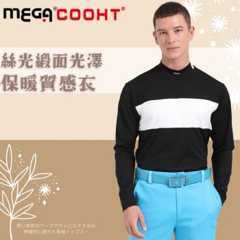 【MEGA COOHT】男款 黑色 絲光質感發熱機能衣 HT-M306 保暖衣 發熱衣 長袖高爾夫球衣