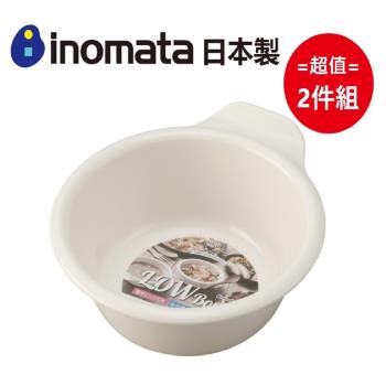 日本製【Inomata】好拿&放匙輕便碗 520mL (顏色隨機) 超值2件組