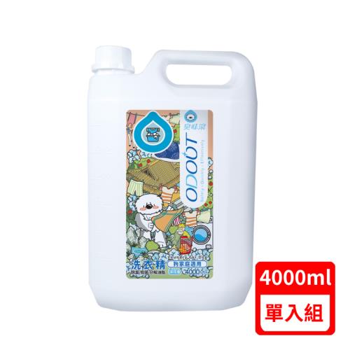 ODOUT臭味滾-洗衣精 (狗家庭適用) 4000ML(A1123)