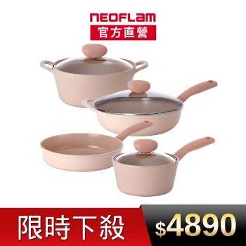 【NEOFLAM】蜜桃雪酪系列鍋具4件組(22cm湯鍋+18cm單柄湯鍋+26cm平底鍋+30cm炒鍋)IH適用/不挑爐具/可直火