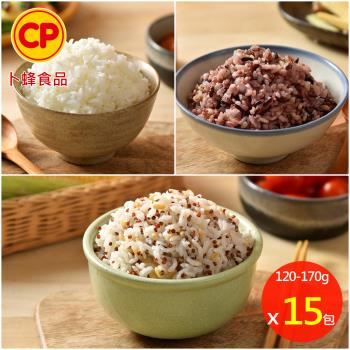 【卜蜂食品】無新增系列 大地天香熟白飯 增量版/紅藜燕麥飯/黑米糙米飯 超值15包組(120-170g/包)