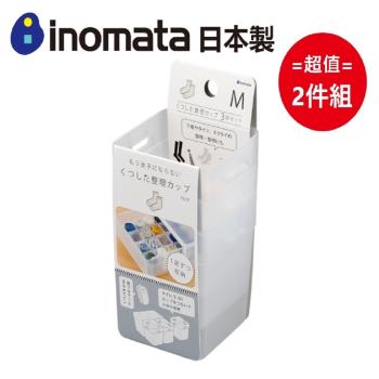 日本製【Inomata】襪子收納盒 3入裝-M款 超值2件組