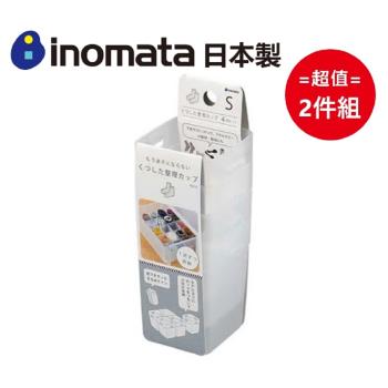 日本製【Inomata】襪子收納盒 4入裝-S款 超值2件組