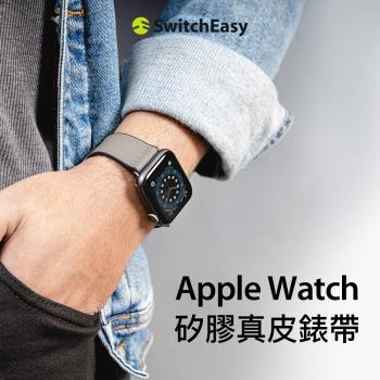 魚骨牌 SwitchEasy Apple Watch Hybrid 矽膠真皮革錶帶 支援Ultra 2/Ultra/9/8/7/6/5/4/3/SE