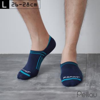 PEILOU 貝柔義式對目0束痕輕量足弓隱形襪套(L)-丈青