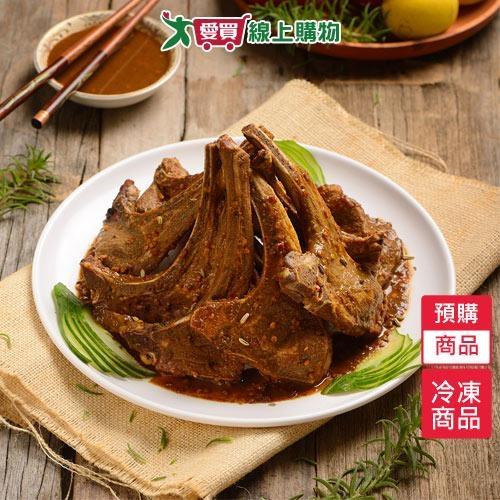 佳佳回疆孜然羊小排870G/盒-預購【1/29陸續出貨】【愛買冷凍】