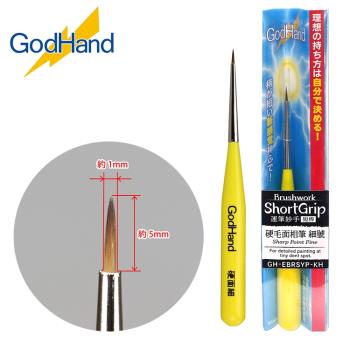 日本神之手GodHand神之筆運筆妙手硬毛面相筆細號GH-EBRSYP-KH(超短桿;筆尖1mm寬)畫筆尖細尖頭筆公仔手辦模型彩繪筆