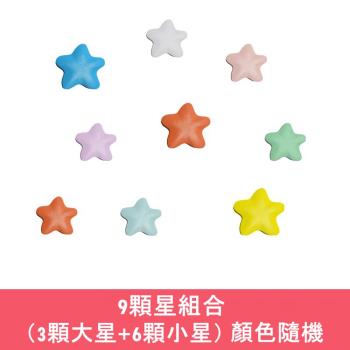 【Vanibaby】3D立體防撞壁飾(9顆彩星)