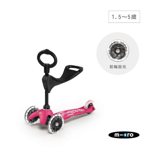 瑞士 Micro Mini 3in1 Deluxe LED發光輪-兒童滑板車