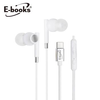 E-books SS35 Type-C磁吸式入耳式耳機