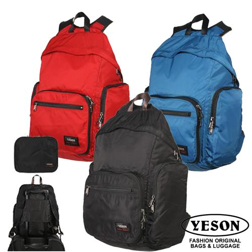 【YESON 永生】超輕量可摺疊可穿桿 實用後背包/收納後背包-(黑色/紅色/藍色)