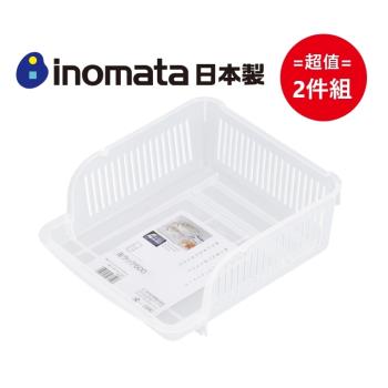日本製【Inomata】可堆疊式冰箱儲物籃 超值2件組