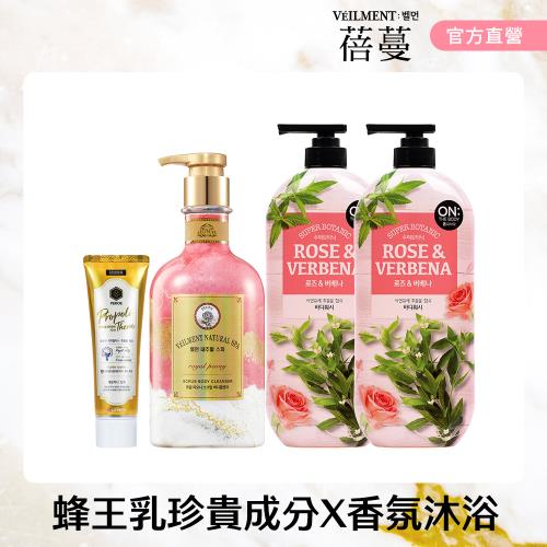 ON THE BODY SPA牡丹蜂王乳X植萃玫瑰馬鞭草磨砂沐浴組