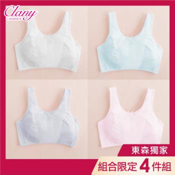 【可蘭霓Clany】 臺灣製無痕超透氣無鋼圈背心式無感S-Q/2XL學生加大尺碼內衣 胸衣涼感少女成長型 (4件組 顏色隨機) 東森購物網