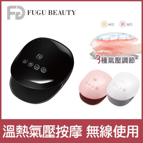 FUGU Beauty 無線溫熱手部按摩器-共三色 