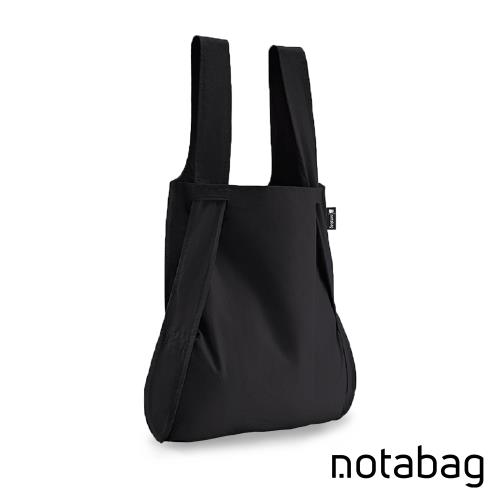 德國 Notabag 諾特包 -三用後背包/購物袋/手提袋-墨染