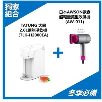 飲水機類型 淨水器 飲水機 Etmall東森購物網