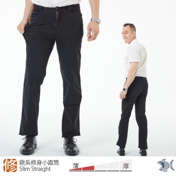 NST Jeans 歐系修身小直筒 柔軟好彈性 四季款 男休閒黑褲 385(6548)