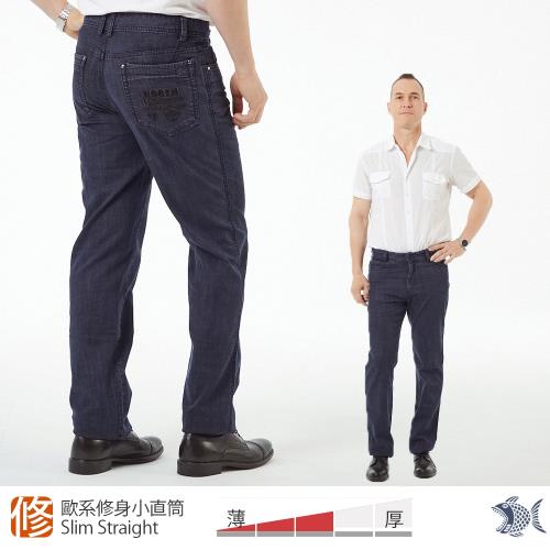  NST Jeans 歐系修身小直筒 午夜藍巡航者 重磅牛仔男褲 385(6546)