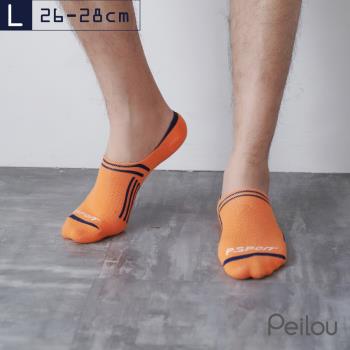 PEILOU 貝柔義式對目0束痕輕量足弓隱形襪套(L)-橘