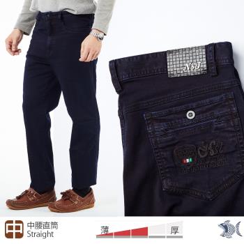 NST Jeans 微閃爍藍光 彈性牛仔男褲(中腰直筒) 395(66738)