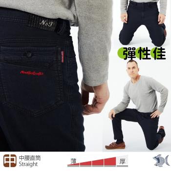 NST Jeans 小紅標 超彈毛巾牛仔男褲(中腰直筒) 395(66732)
