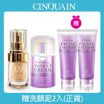 東森獨家【 CINQUAIN思珂】天生美肌恆霧粉底/粉底液+ 抗UV美白濾鏡小蒼蘭素顏霜+贈洗面乳2入