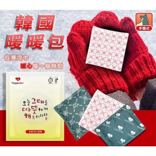(10包1組x10組)韓國暖暖包 韓國製造 手握式