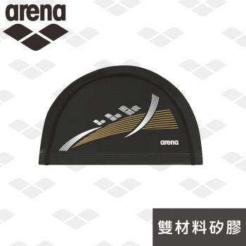 arena 進口矽膠萊卡雙材質二合一泳帽 ASS1204 舒適防水護耳游泳帽男女通用 新款 限量