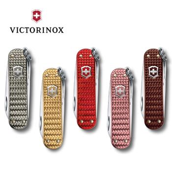 VICTORINOX 瑞士維氏 5用瑞士刀-(58mm)-鋁合金編織款瑞士刀 / 5色任選