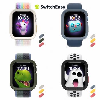 SwitchEasy 美國魚骨 Colors Apple Watch 保護殼 8/7/6/5/4/SE 44/45mm