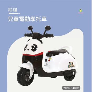 【親親 CCTOY】熊貓 兒童電動摩托車 RT-618AW
