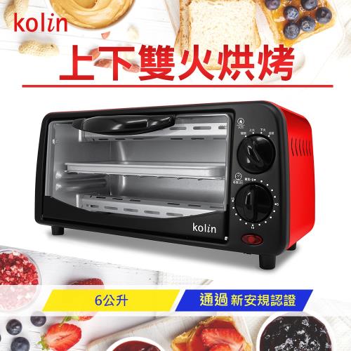 Kolin歌林6L雙旋鈕烤箱KBO-SD1805 