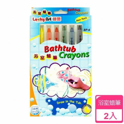 【瀚軒】DIY浴室蠟筆盒(6色)2入組