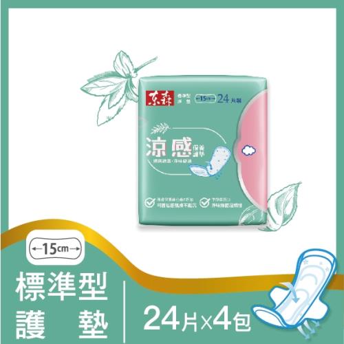 東森康乃馨涼感保養護墊15公分 24片x4包