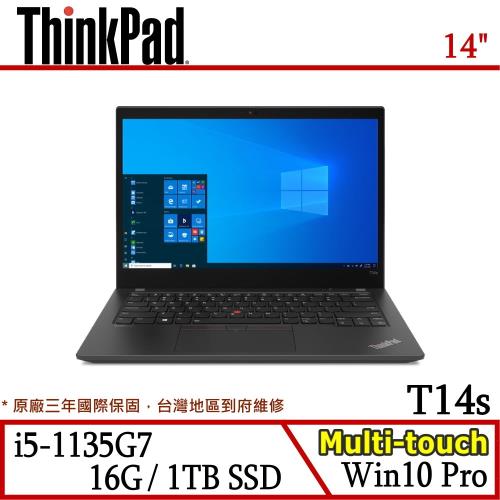 Lenovo 聯想 ThinkPad T14s 14吋霧面觸控筆電 i5-1135G7/16G/1TB SSD/Win10 Pro/三年保固