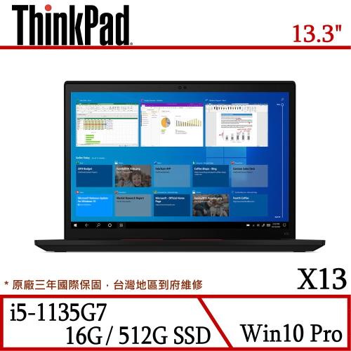 Lenovo 聯想 ThinkPad X13 13吋輕薄商用筆電 i5-1135G7/16G/512G SSD/Win10 Pro/三年保固