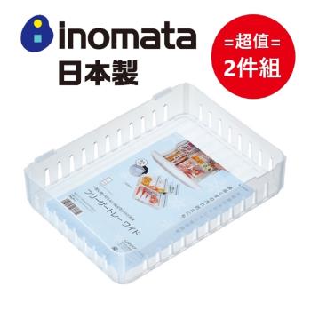 日本製【Inomata】冰箱淺方型分隔收納籃 超值2件組