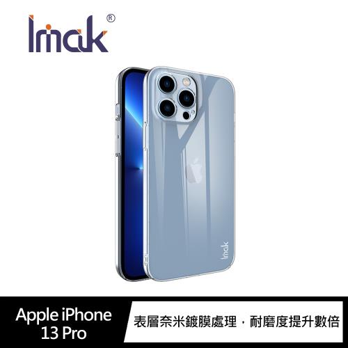 Imak Apple iPhone 13 Pro 羽翼II水晶殼(Pro版)
