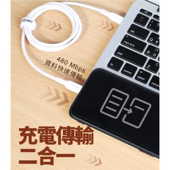 【i3嘻】peripower CD-C19 C to MFI PD快速充電傳輸線(120cm)